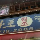 칭구떡볶이 이미지