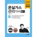 예문사 쇼핑하우