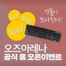 사가정PC방 이미지