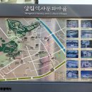 사직산 경로당 이미지