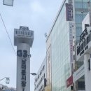 제일그릇상회