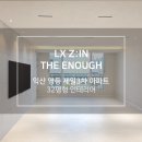 영등제일3 이미지