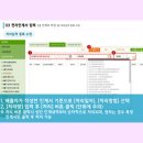 제일공인계량소