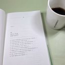 우리채소 - 부산진구 중앙번영로20번길 29 | 건강도서추천 정세연한의사 절대채소 후기 식치로 시작한 건강관리