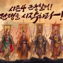 (주)이스트게임즈 이미지