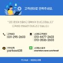 에프에스컴퍼니 네이버블로그