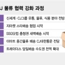 신세계물류 이미지
