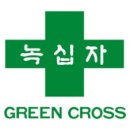 ㈜쌍용자원 안산지점 | 오늘의 역사 - 경제 (11월 1일)