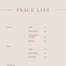 네일푸르미르
