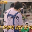 박보영김밥