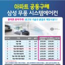 제일공조시스템 이미지