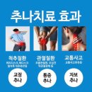 화정탑한의원 이미지