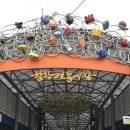 함창식당 이미지