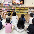 삼죽어린이집 이미지