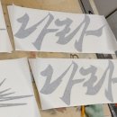 JS마린 네이버블로그