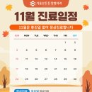 서울튼튼정형외과의원 이미지