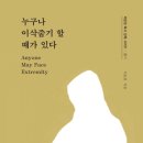 이삭출판사