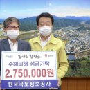 한국국토정보공사 부산울산지역본부 이미지