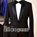 종로-현장-종로-세-115 | 종로 가성비 예복 맞춤 비교 알라모다 대여 가격 후기