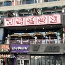 중앙동243 이미지