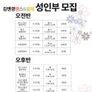 김앤경댄스&발레 이미지