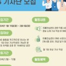 울산광역시남구치매안심센터 이미지