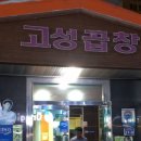 무전3길 이미지