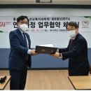 동서대학교 선교복지대학원 이미지