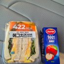 이마트24원주시청로점 | [먹방 일기#4] 호텔 조식/현풍 상동식당/샌드위치/원주 한마음 정육식당