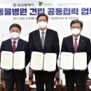 동명동물병원 이미지