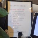 투민스베이커리