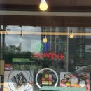 세븐일레븐 대전판암본점 | [한끼한줄 본점⭐️] 판암역 맛집 김밥맛집/메뉴 가격 후기
