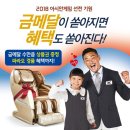 (주)바디프랜드 인천검단 이미지