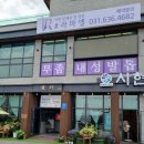 이천 문제성 발 전문#라파엘