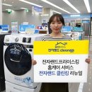 클린킹 이미지