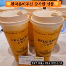 선키스트치과의원 이미지