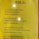 태림봉