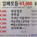 우리동네참숯뒷고기 이미지