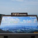 경기둘레길 안성42코스 이미지