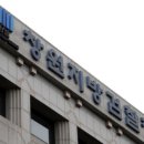 신용공인중개사 이미지