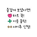 요거프레소제주제원점