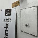 규하공방