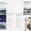 롯데하나공인중개사사무소 이미지