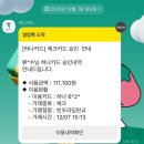 강남구제 | [분당/성남 구제샵 추천] 빈프라임 딥퍼플 판교점 l 내돈내산 후기 &amp; 착샷O