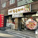 삼정동 24번길 이미지