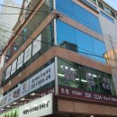 바하트영수종합학원