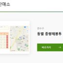 지에스25[GS25]현대더테라스점 네이버블로그