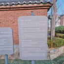 이태원 부군당 | 이태원 경치가 좋은 곳, 서울의 경치가 한눈에 보이는 부군당 공원!