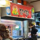 닭이봉춘천닭갈비 | [신중동역/중동] 닭갈비 맛집 닭이봉춘천닭갈비(중동점) 내돈내산 후기