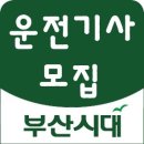 (주)팔팔물류 이미지